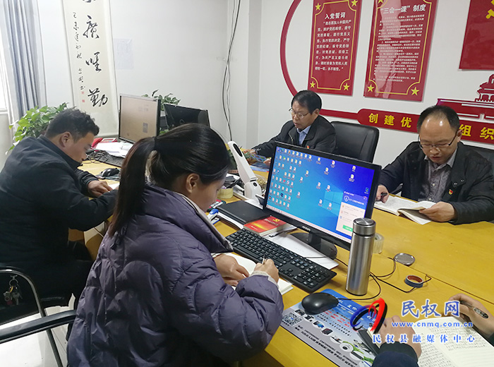 縣愛衛(wèi)辦開展黨史教育集中學習活動 縣愛衛(wèi)辦開展黨史教育集中學習活動
