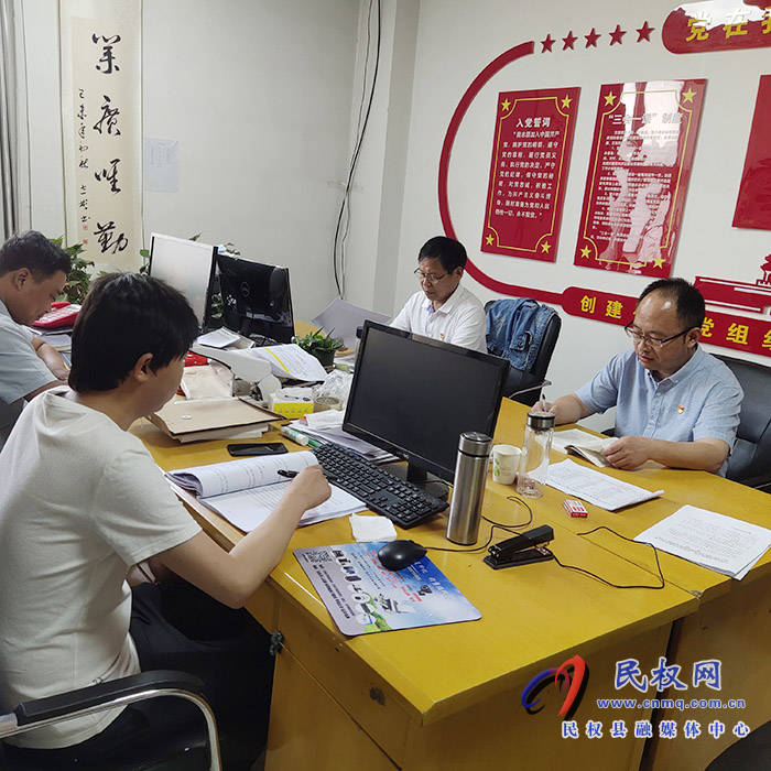 民權(quán)縣愛(ài)衛(wèi)辦召開(kāi)意識(shí)形態(tài)工作會(huì)議 民權(quán)縣愛(ài)衛(wèi)辦召開(kāi)意識(shí)形態(tài)工作會(huì)議