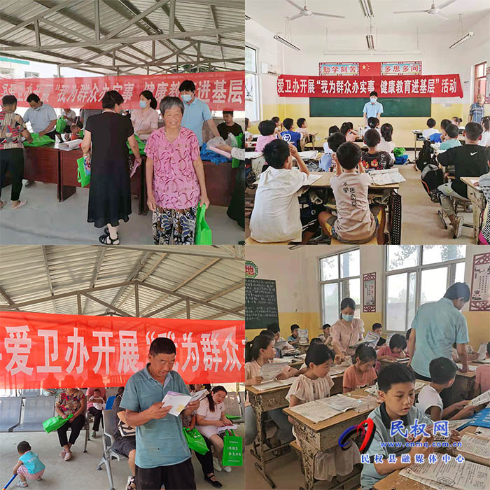 縣愛衛(wèi)辦開展“我為群眾辦實(shí)事 健康教育進(jìn)基層”活動(dòng) 縣愛衛(wèi)辦開展“我為群眾辦實(shí)事 健康教育進(jìn)基層”活動(dòng)