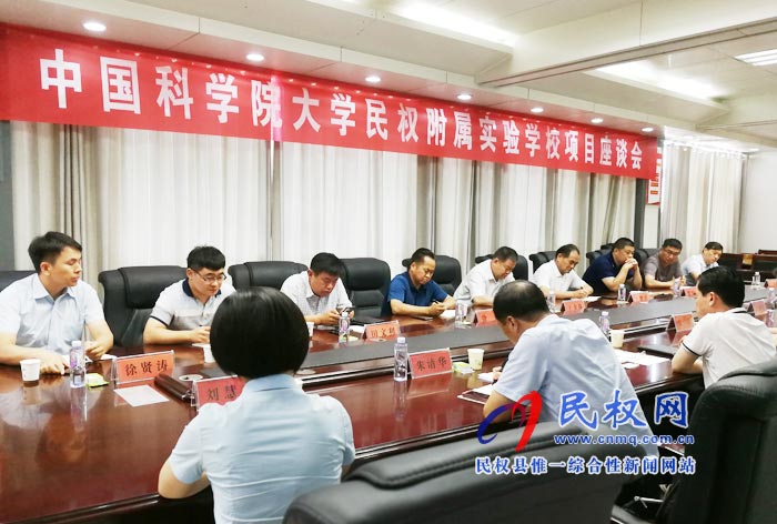 京寬高教育集團董事長王金戰(zhàn)一行到我縣調(diào)研考察 京寬高教育集團董事長王金戰(zhàn)一行到我縣調(diào)研考察