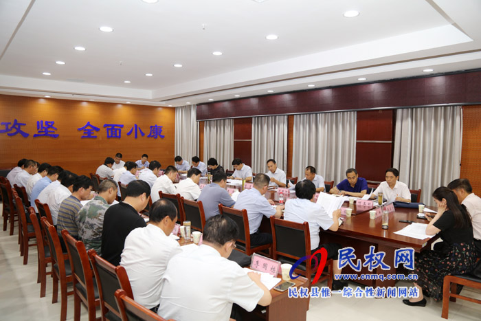 縣委中心組召開理論學習會議 縣委中心組召開理論學習會議