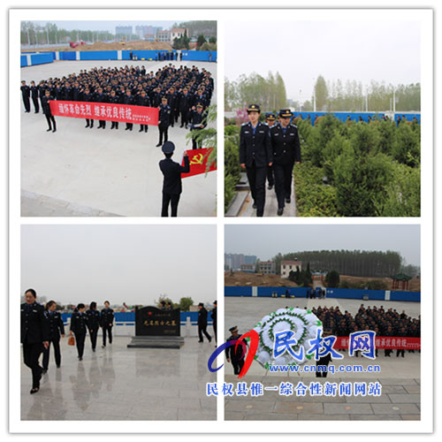 縣城管執(zhí)法局:開展清明節(jié)烈士陵園祭掃活動 縣城管執(zhí)法局:開展清明節(jié)烈士陵園祭掃活動