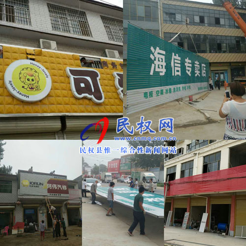 龍?zhí)伶?zhèn)加大小城鎮(zhèn)規(guī)范化建設力度