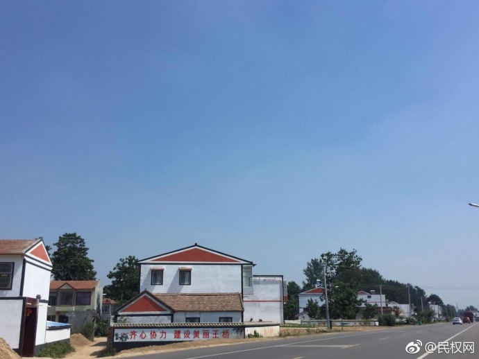 王橋鎮(zhèn)強力推進(jìn)人居環(huán)境改善工作 王橋鎮(zhèn)強力推進(jìn)人居環(huán)境改善工作