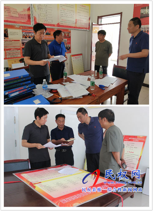 縣委常委、宣傳部長屠志遠(yuǎn)到莊子鎮(zhèn)調(diào)研脫貧攻堅(jiān)工作