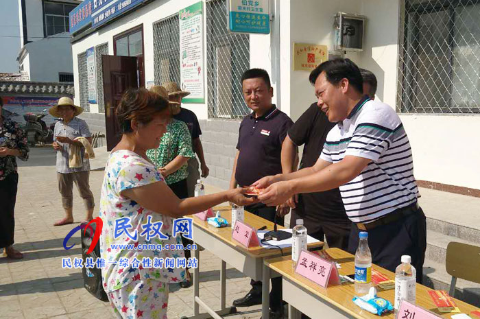 副縣長(zhǎng)孟祥亮出席伯黨鄉(xiāng)社會(huì)扶貧公益超市資助星級(jí)文明戶啟動(dòng)儀式 副縣長(zhǎng)孟祥亮出席伯黨鄉(xiāng)社會(huì)扶貧公益超市資助星級(jí)文明戶啟動(dòng)儀式