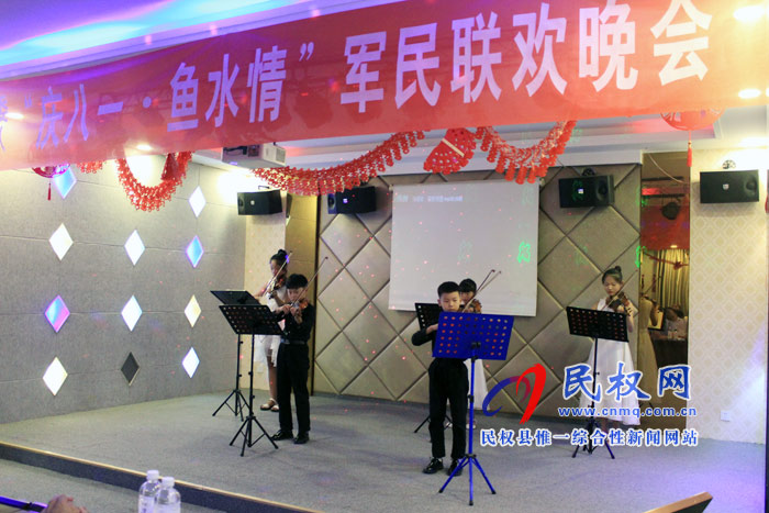 團(tuán)縣委、縣消防大隊(duì)聯(lián)合舉辦“慶八一·魚水情”軍民聯(lián)歡晚會(huì)