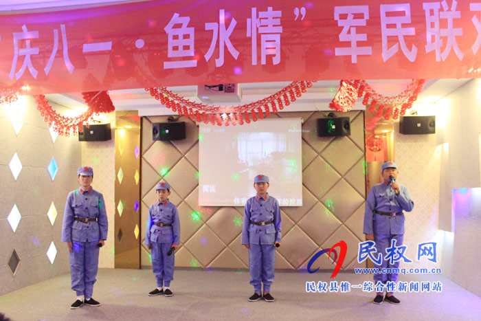 團(tuán)縣委、縣消防大隊(duì)聯(lián)合舉辦“慶八一·魚水情”軍民聯(lián)歡晚會(huì)