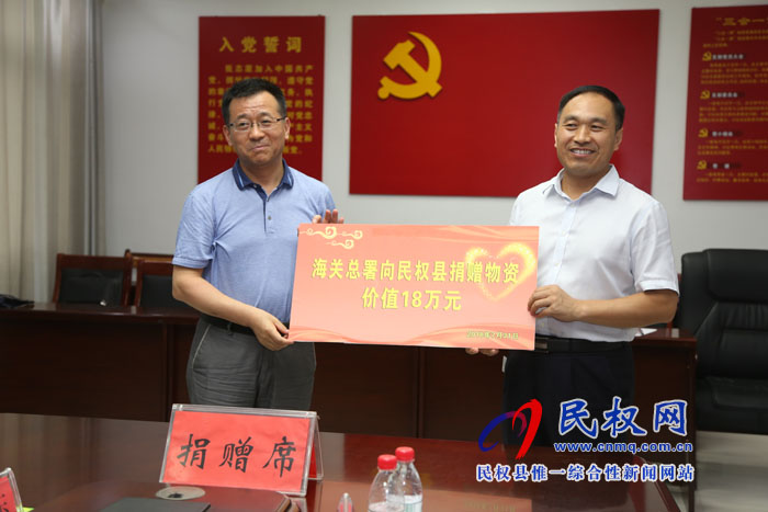 海關(guān)總署政治部副主任、政工辦主任馬建哲到我縣調(diào)研脫貧攻堅及產(chǎn)業(yè)發(fā)展情況