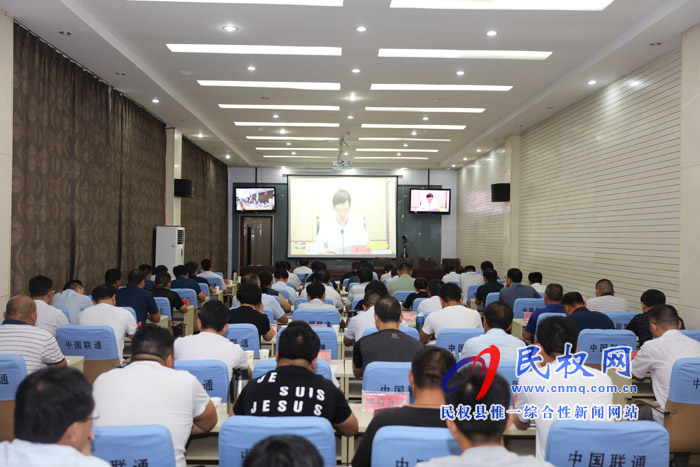 我縣組織收聽收看全省環(huán)境污染防治攻堅戰(zhàn)第二次推進電視電話會議 我縣組織收聽收看全省環(huán)境污染防治攻堅戰(zhàn)第二次推進電視電話會議