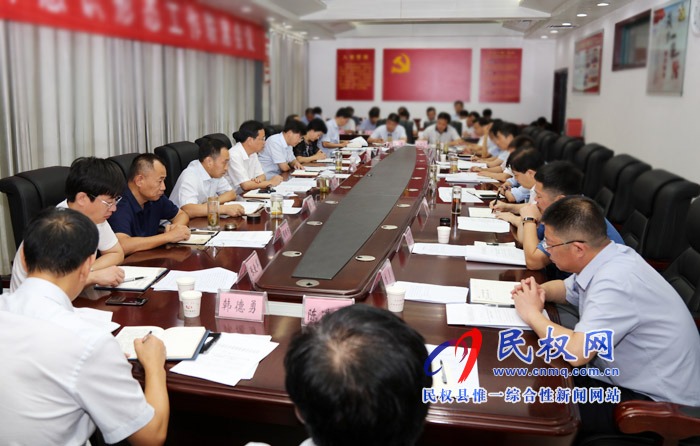 縣委書記姬脈常主持召開縣委中心組學習會議 縣委書記姬脈常主持召開縣委中心組學習會議