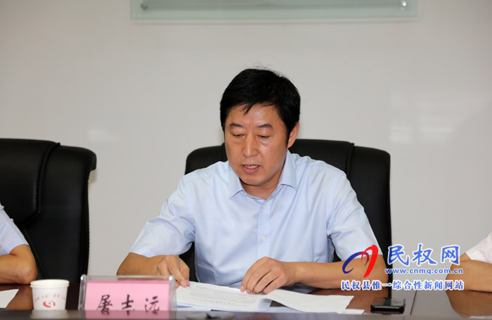 縣委書記姬脈常主持召開縣委中心組學習會議 縣委書記姬脈常主持召開縣委中心組學習會議