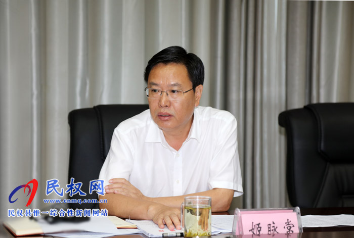 縣委書記姬脈常主持召開縣委中心組學習會議 縣委書記姬脈常主持召開縣委中心組學習會議