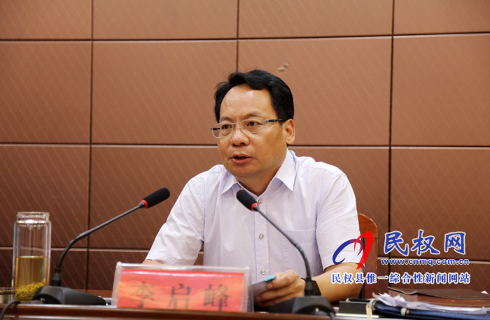 我縣召開第四次全國經(jīng)濟普查工作動員會 我縣召開第四次全國經(jīng)濟普查工作動員會
