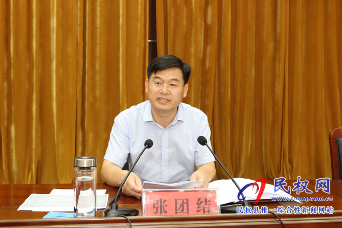 我縣召開打擊惡意逃廢銀行債務(wù)優(yōu)化金融生態(tài)環(huán)境集中行動動員會 我縣召開打擊惡意逃廢銀行債務(wù)優(yōu)化金融生態(tài)環(huán)境集中行動動員會
