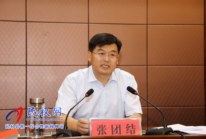 縣政府食安委擴(kuò)大會(huì)議召開(kāi) 縣政府食安委擴(kuò)大會(huì)議召開(kāi)