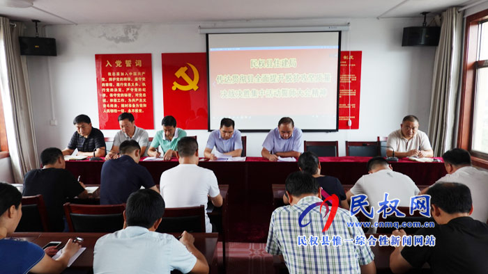 我縣各單位、各鄉(xiāng)鎮(zhèn)（街道辦）迅速傳達(dá)貫徹全縣全面提升脫貧攻堅(jiān)質(zhì)量決戰(zhàn)決