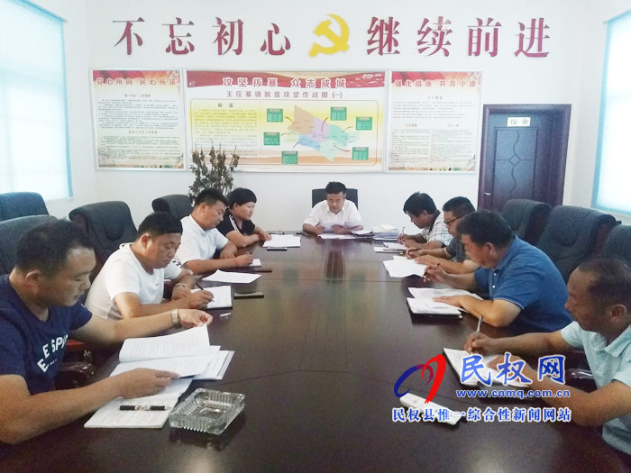 我縣各單位、各鄉(xiāng)鎮(zhèn)（街道辦）迅速傳達(dá)貫徹全縣全面提升脫貧攻堅(jiān)質(zhì)量決戰(zhàn)決