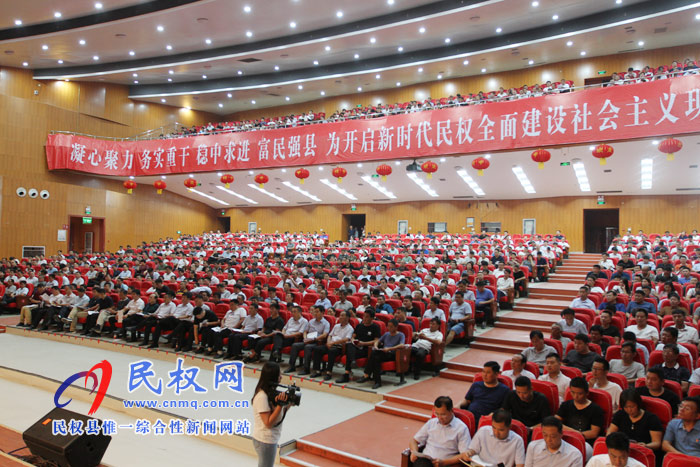 我縣全面提升脫貧攻堅質量決戰(zhàn)決勝集中活動誓師大會召開 我縣全面提升脫貧攻堅質量決戰(zhàn)決勝集中活動誓師大會召開