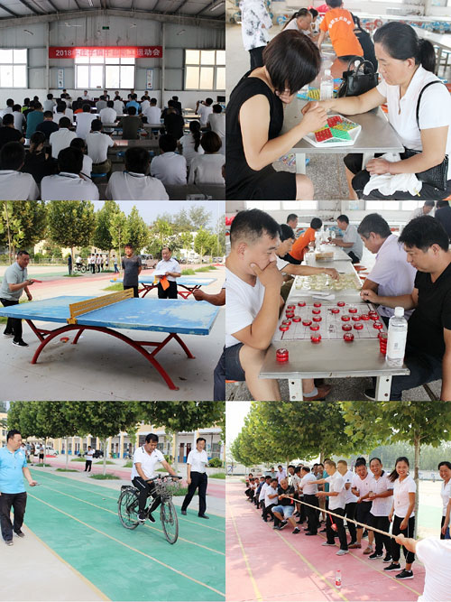 莊子鎮(zhèn):舉辦干部職工秋季運動會 莊子鎮(zhèn):舉辦干部職工秋季運動會