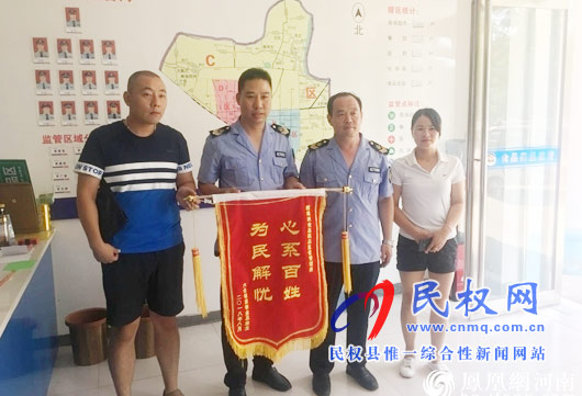 縣食藥監(jiān)局:真誠服務贏民心 業(yè)主感激送錦旗 縣食藥監(jiān)局:真誠服務贏民心 業(yè)主感激送錦旗