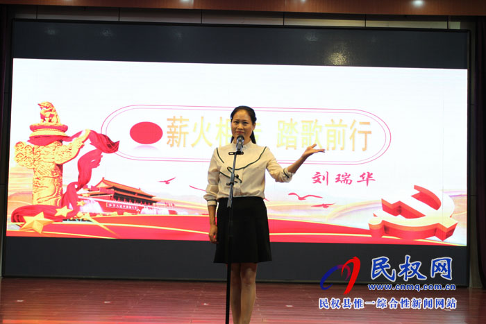 我縣舉行紀(jì)念改革開放40周年暨建縣90周年“民權(quán)故事”主題演講比賽(總決賽 我縣舉行紀(jì)念改革開放40周年暨建縣90周年“民權(quán)故事”主題演講比賽(總決賽