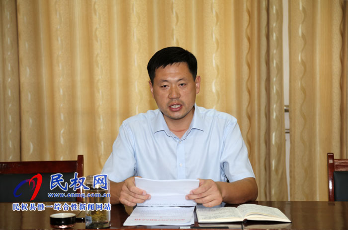 縣委宣傳部組織召開掃黑除惡專項(xiàng)斗爭(zhēng)宣傳工作推進(jìn)會(huì) 縣委宣傳部組織召開掃黑除惡專項(xiàng)斗爭(zhēng)宣傳工作推進(jìn)會(huì)