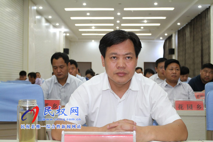 我縣組織收聽收看全省“三秋”生產(chǎn)工作電視電話會(huì) 我縣組織收聽收看全省“三秋”生產(chǎn)工作電視電話會(huì)