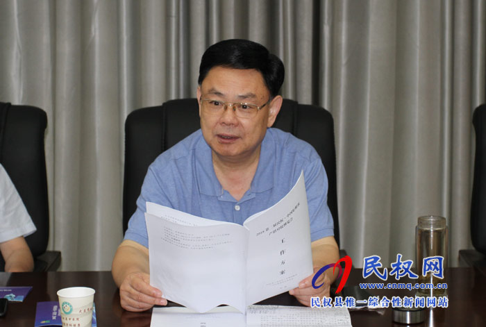 我縣召開第二屆民權(中國)好糧油產(chǎn)銷對接博覽籌備會 我縣召開第二屆民權(中國)好糧油產(chǎn)銷對接博覽籌備會