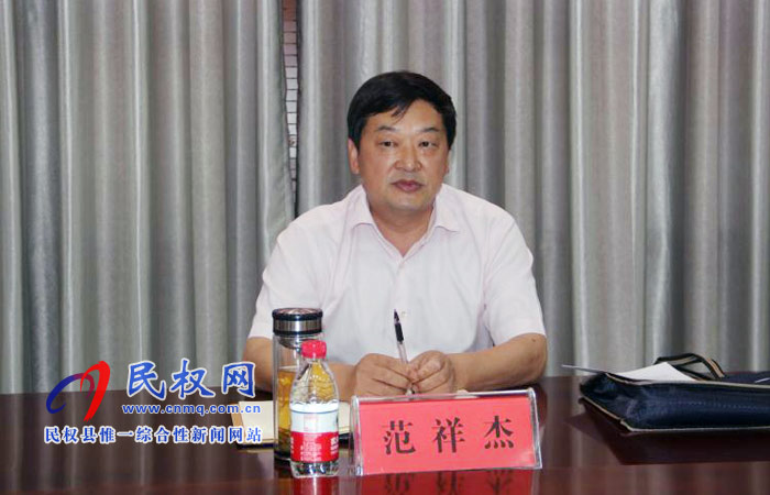 民權(quán)縣慢性病防控示范區(qū)建設(shè)工作匯報(bào)會召開 民權(quán)縣慢性病防控示范區(qū)建設(shè)工作匯報(bào)會召開