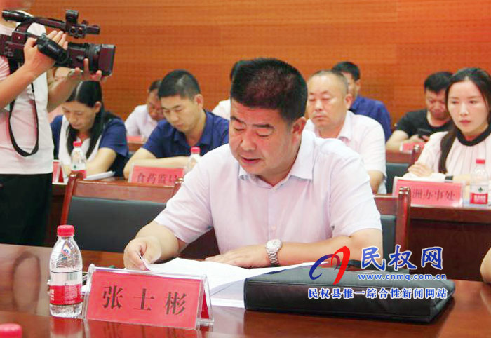 民權(quán)縣慢性病防控示范區(qū)建設(shè)工作匯報(bào)會召開 民權(quán)縣慢性病防控示范區(qū)建設(shè)工作匯報(bào)會召開