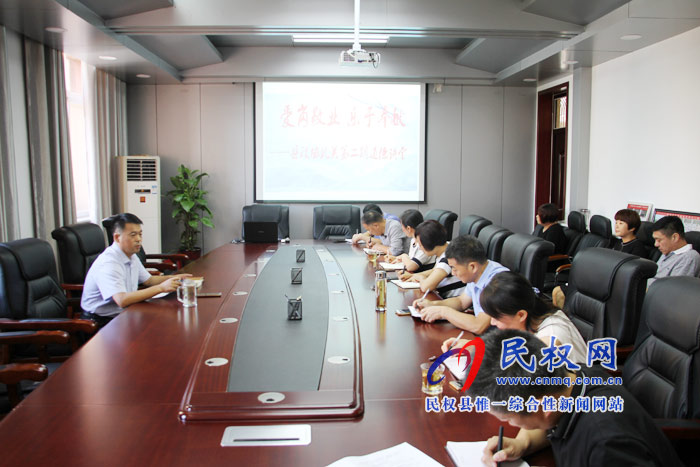縣政協(xié)機(jī)關(guān)組織開展第二期道德講堂 縣政協(xié)機(jī)關(guān)組織開展第二期道德講堂