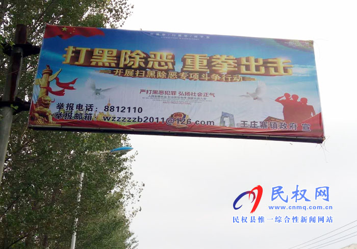 縣委宣傳部到各鄉(xiāng)鎮(zhèn)(街道)督導(dǎo)掃黑除惡專項(xiàng)斗爭(zhēng)宣傳工作開(kāi)展情況 縣委宣傳部到各鄉(xiāng)鎮(zhèn)(街道)督導(dǎo)掃黑除惡專項(xiàng)斗爭(zhēng)宣傳工作開(kāi)展情況