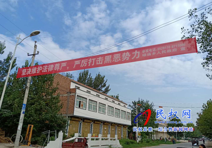 縣委宣傳部到各鄉(xiāng)鎮(zhèn)(街道)督導(dǎo)掃黑除惡專項(xiàng)斗爭(zhēng)宣傳工作開(kāi)展情況 縣委宣傳部到各鄉(xiāng)鎮(zhèn)(街道)督導(dǎo)掃黑除惡專項(xiàng)斗爭(zhēng)宣傳工作開(kāi)展情況