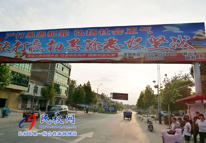 縣委宣傳部到各鄉(xiāng)鎮(zhèn)(街道)督導(dǎo)掃黑除惡專項(xiàng)斗爭(zhēng)宣傳工作開(kāi)展情況 縣委宣傳部到各鄉(xiāng)鎮(zhèn)(街道)督導(dǎo)掃黑除惡專項(xiàng)斗爭(zhēng)宣傳工作開(kāi)展情況