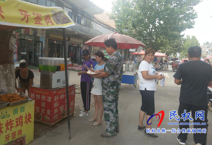 縣委宣傳部到各鄉(xiāng)鎮(zhèn)(街道)督導(dǎo)掃黑除惡專項(xiàng)斗爭(zhēng)宣傳工作開(kāi)展情況 縣委宣傳部到各鄉(xiāng)鎮(zhèn)(街道)督導(dǎo)掃黑除惡專項(xiàng)斗爭(zhēng)宣傳工作開(kāi)展情況