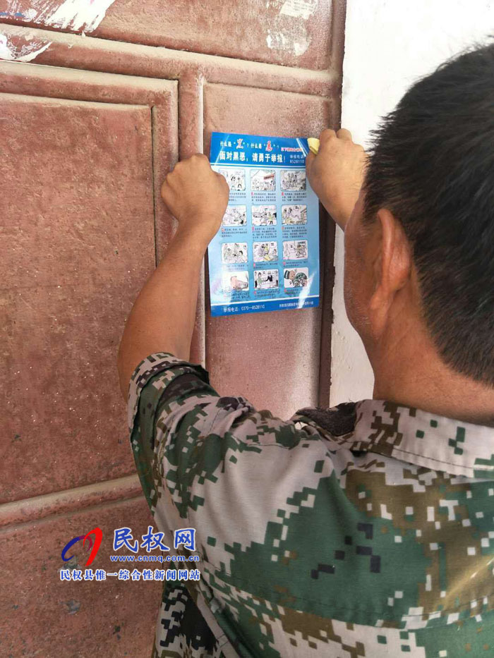 縣委宣傳部到各鄉(xiāng)鎮(zhèn)(街道)督導(dǎo)掃黑除惡專項(xiàng)斗爭(zhēng)宣傳工作開(kāi)展情況 縣委宣傳部到各鄉(xiāng)鎮(zhèn)(街道)督導(dǎo)掃黑除惡專項(xiàng)斗爭(zhēng)宣傳工作開(kāi)展情況