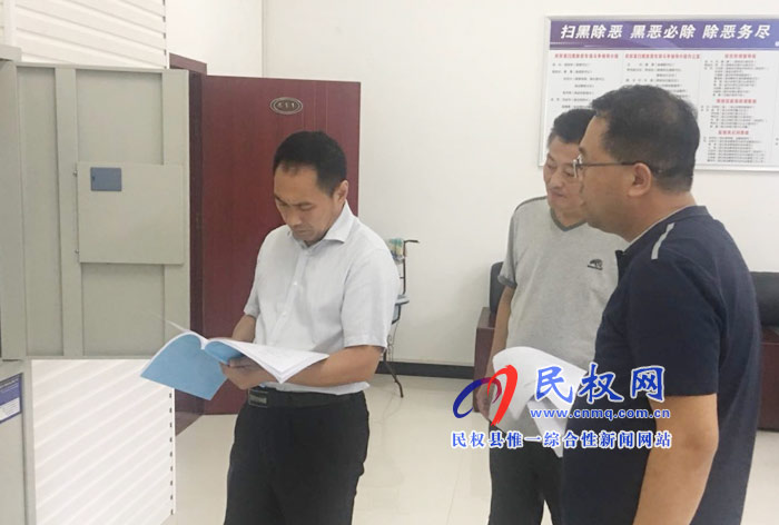 我縣召開掃黑除惡專項(xiàng)斗爭(zhēng)聯(lián)席會(huì)議 我縣召開掃黑除惡專項(xiàng)斗爭(zhēng)聯(lián)席會(huì)議