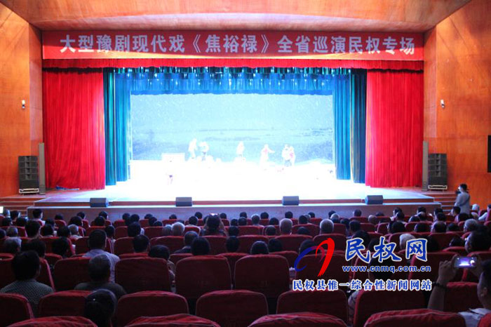 大型豫劇現(xiàn)代戲《焦裕祿》巡回演出在我縣人民藝術(shù)中心隆重舉行 大型豫劇現(xiàn)代戲《焦裕祿》巡回演出在我縣人民藝術(shù)中心隆重舉行