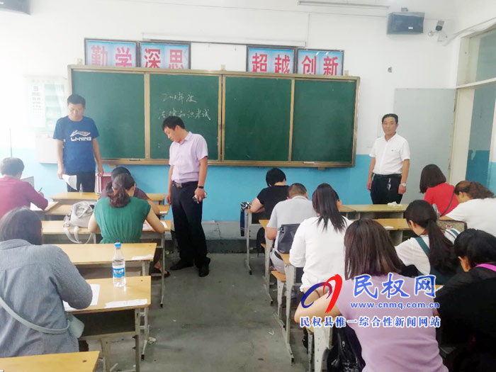 縣民族學校舉行2018年度普法考試 縣民族學校舉行2018年度普法考試