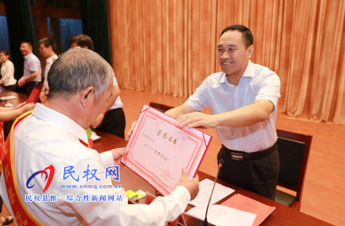 民權(quán)縣慶祝第34個(gè)教師節(jié)暨教育體育工作表彰大會(huì)召開 民權(quán)縣慶祝第34個(gè)教師節(jié)暨教育體育工作表彰大會(huì)召開