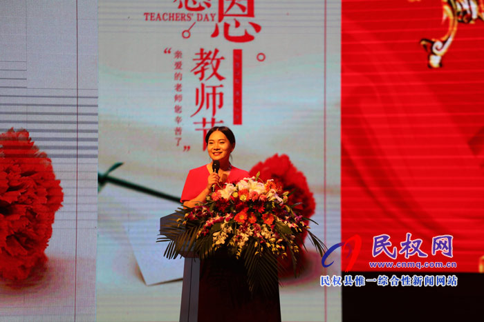 民東新區(qū)實驗幼兒園舉行慶祝第34個教師節(jié)暨教職工表彰大會 民東新區(qū)實驗幼兒園舉行慶祝第34個教師節(jié)暨教職工表彰大會