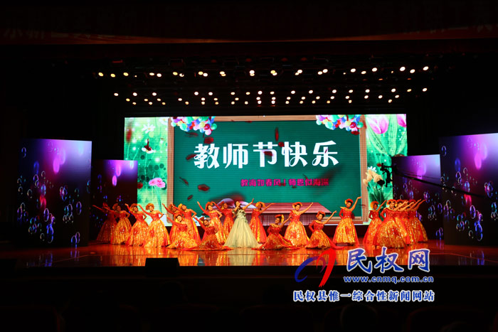 民東新區(qū)實驗幼兒園舉行慶祝第34個教師節(jié)暨教職工表彰大會 民東新區(qū)實驗幼兒園舉行慶祝第34個教師節(jié)暨教職工表彰大會