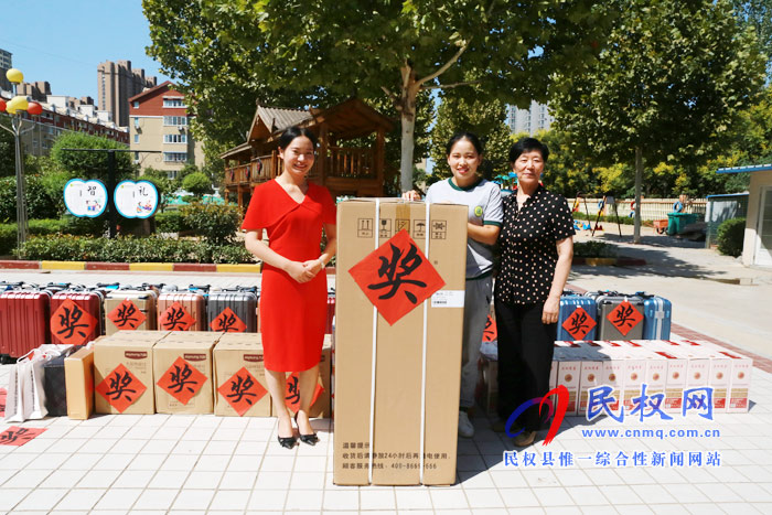 民東新區(qū)實驗幼兒園舉行慶祝第34個教師節(jié)暨教職工表彰大會 民東新區(qū)實驗幼兒園舉行慶祝第34個教師節(jié)暨教職工表彰大會