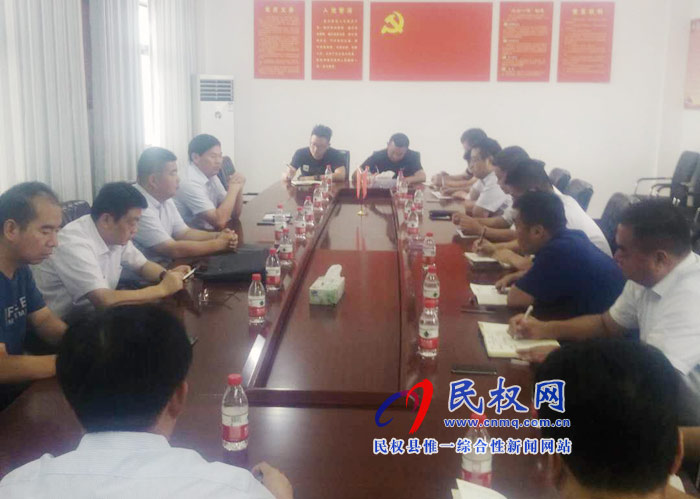 我縣召開了縣飲用水源地綜合整治工作推進(jìn)會 我縣召開了縣飲用水源地綜合整治工作推進(jìn)會