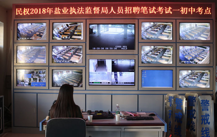 民權(quán)縣順利完成鹽業(yè)執(zhí)法監(jiān)督局人員選聘筆試工作 民權(quán)縣順利完成鹽業(yè)執(zhí)法監(jiān)督局人員選聘筆試工作