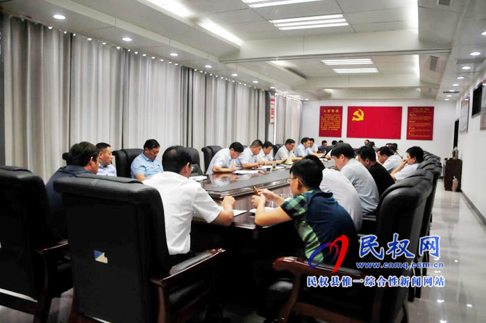 我縣召開(kāi)環(huán)境攻堅(jiān)戰(zhàn)調(diào)度會(huì) 我縣召開(kāi)環(huán)境攻堅(jiān)戰(zhàn)調(diào)度會(huì)