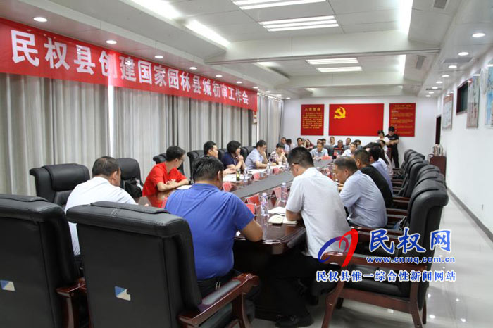 省市專家調(diào)研我縣創(chuàng)建國家園林縣城評審工作 省市專家調(diào)研我縣創(chuàng)建國家園林縣城評審工作