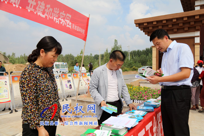 民權(quán)縣2018年“快樂星期天”主題活動暨“社會科學普及周”主題活動啟動 民權(quán)縣2018年“快樂星期天”主題活動暨“社會科學普及周”主題活動啟動