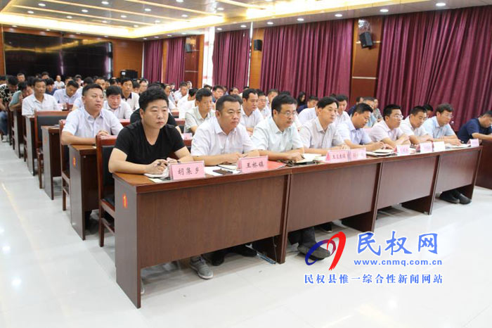 民權(quán)縣2018年三秋生產(chǎn)暨秸稈禁燒與綜合利用工作會 民權(quán)縣2018年三秋生產(chǎn)暨秸稈禁燒與綜合利用工作會